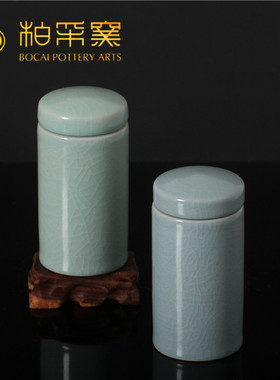 台湾柏采窑明轩茶叶罐GR-105D 天青茶仓汝窑储存罐陶瓷包装罐茶具