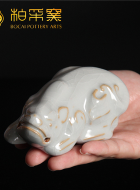 台湾柏采窑佑君福貅GYR-127E汝窑貔貅茶宠茶具月白色陶瓷开片摆件