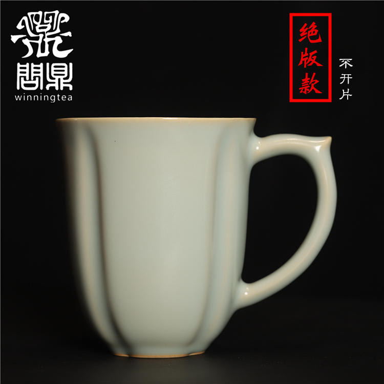 绝版款（不开片）问鼎汝窑天青老板杯老款办公杯茶杯陶瓷高端茶具-封面