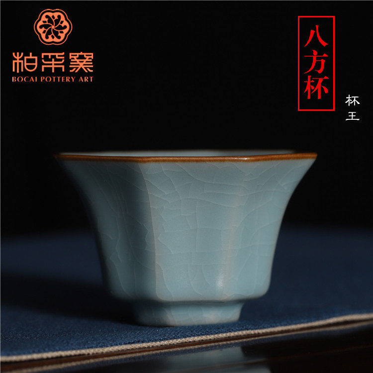 稀有款柏采窑二代粉青釉八方杯汝窑品茗杯手工茶杯晓芳窑同款杯王