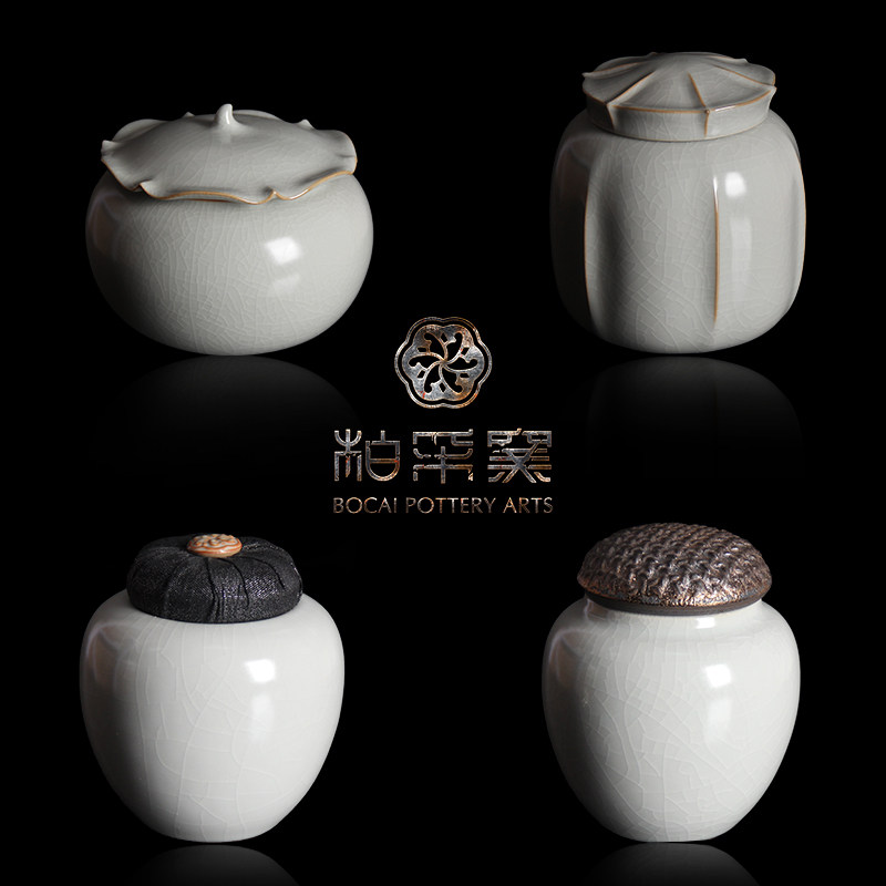 柏采汝窑茶叶罐夏蝉冬雪茶仓汝瓷盖罐陶瓷手工茶罐月白将军罐茶具