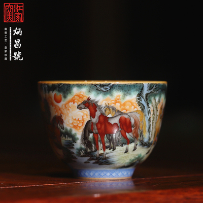 江家窑炳昌号汝窑粉彩八骏图茶杯