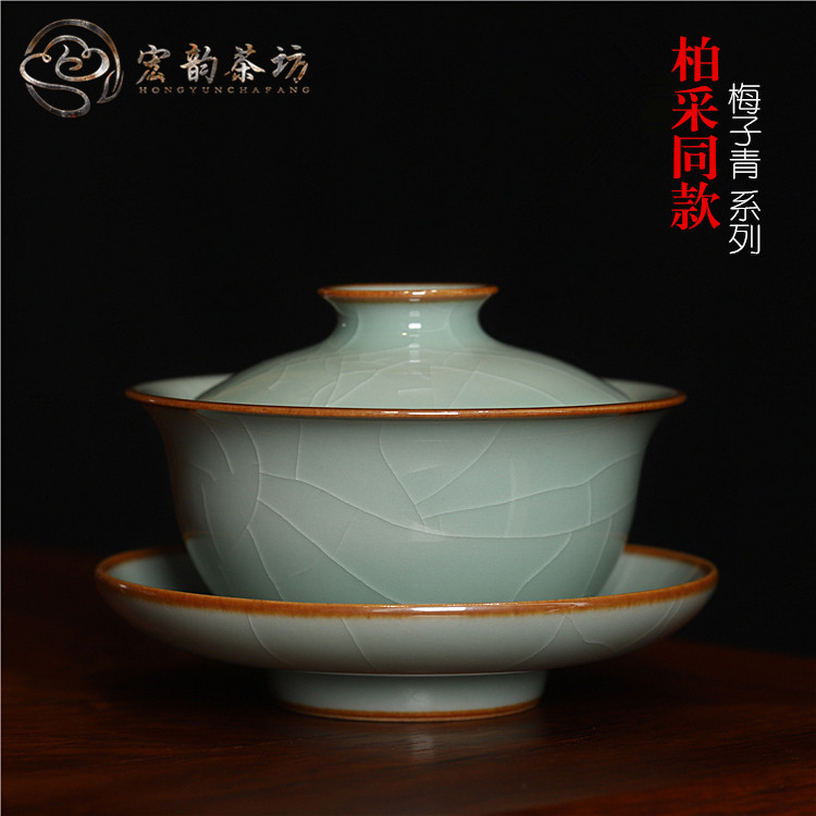 柏采同款梅子青汝窑三才盖碗中式手抓壶复古手握杯开片杯陶瓷茶具