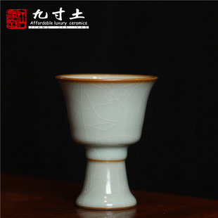 江家窑九寸土汝窑天青釉高足杯手工茶杯陶瓷复古杯子中式酒杯茶具