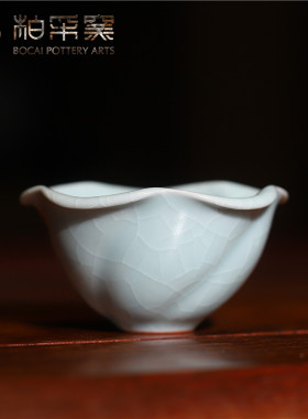 柏采窑豆青釉云朵杯子全手工茶杯