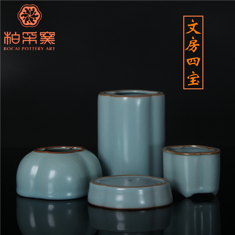 Baicai Ruyao The two generation Powder blue Ruyi Spittoon auspicious Incense burner Coaster pen container Ru senior Four Treasuresin the Tableware , Tea set , Tea/With zero  category - from Buy2taobao.com to provide professional Taobao agent buy service