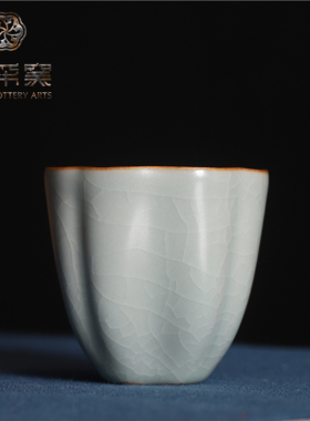 正品 柏采汝窑三代冬青铉影四方杯 汝瓷品茗杯主人杯陶瓷功夫茶杯
