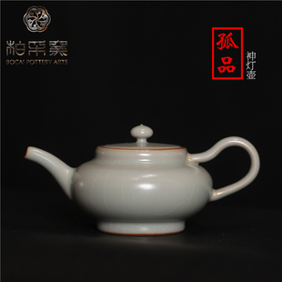孤品柏采汝窑四代粉青神灯茶壶稀缺壶手工泡茶壶汝瓷陶瓷中式茶具
