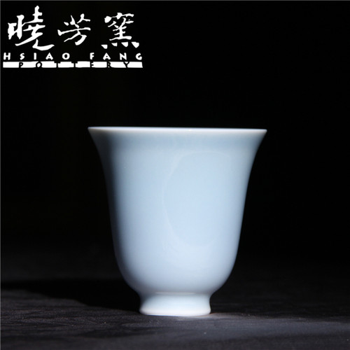 台湾晓芳窑瓷器天蓝仰钟茶杯茶具