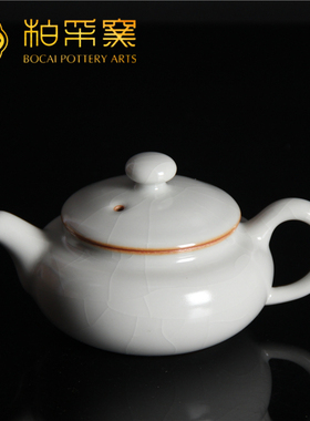 台湾柏采窑古道壶HR-114E 仿古壶月白茶壶汝窑陶瓷手工泡茶壶茶具