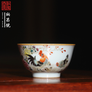 江家窑炳昌号汝窑粉彩雄鸡宛玉杯中式复古陶瓷茶杯全手工手绘茶具