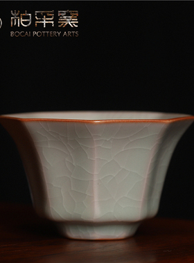 台湾柏采窑四代粉青八方杯汝窑茶杯复古风全手工杯子中式陶瓷茶具