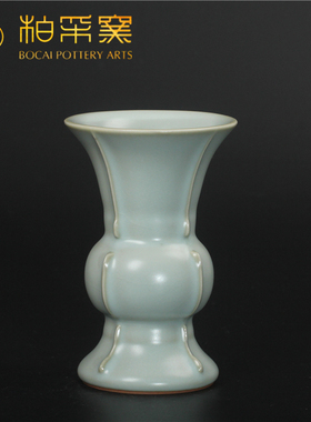 台湾柏采窑小天尊GYR-101B停产老釉粉青茶器摆件汝窑花瓶笔筒茶具
