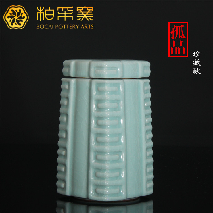 孤品台湾柏采窑琮式茶仓停产款豆青釉茶叶罐汝窑茶罐汝瓷陶瓷茶具