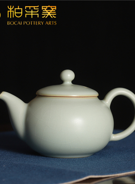 柏采汝窑一代粉青无由壶HR-137B 纯手工汝瓷茶壶陶瓷复古开片茶具