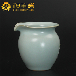 台湾柏采汝窑禅道公杯IR-115B 停产老釉粉青公道杯陶瓷分茶器茶具