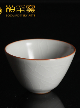 稀缺款柏采窑圆融杯BR-156E 月白茶杯汝窑品杯手工陶瓷主人杯茶具