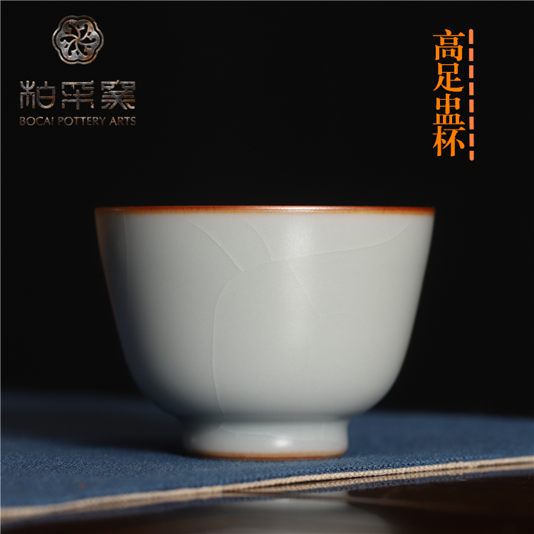 正品 柏采汝窑三代冬青高足盅杯 汝瓷功夫主人杯开片茶杯手握杯子