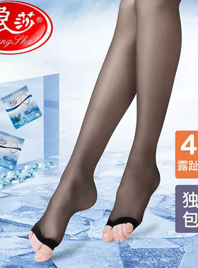 4双浪莎露趾丝袜女春夏季超薄款
