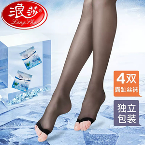 4双浪莎露趾丝袜女春夏季超薄款