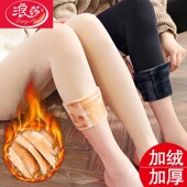 袜肉色打底袜光腿神器秋季 浪莎打底裤 女加绒加厚丝袜秋冬一体连裤