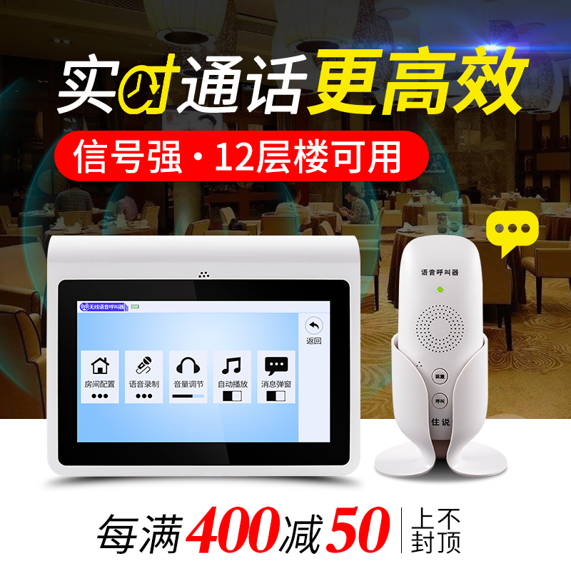 比西特语音呼叫器双向对讲呼叫系统餐厅茶楼呼叫铃办公无线对讲器在类目 办公设备/耗材/相关服务, 传真/通信设备, 无线呼叫器中 - 来自Buy2taobao.com提供专业的淘宝代购服务
