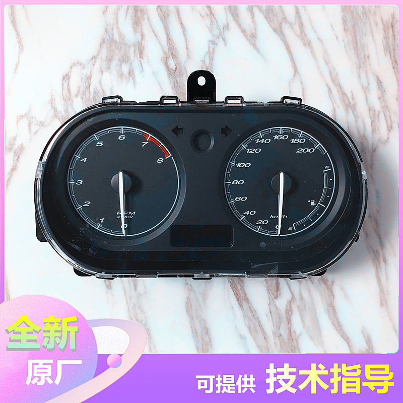 全新 新款名爵3 MG3仪表盘总成 10081897 原装原厂4S