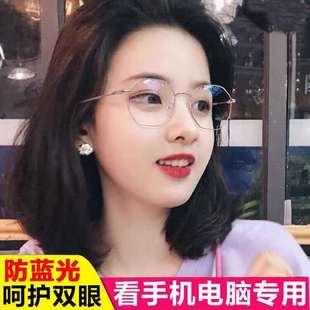 新款玩手机无度数防辐射眼镜女防疲劳护目平光镜防蓝光网红眼镜