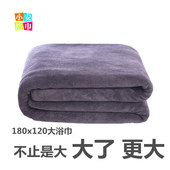 180x120美容院大浴巾吸水按摩浴巾加厚超大铺床巾不掉毛定制刻字