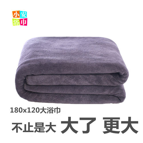 180x120美容院浴巾吸水大号