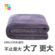 180x120美容院大浴巾吸水按摩浴巾加厚超大铺床巾不掉毛定制刻字