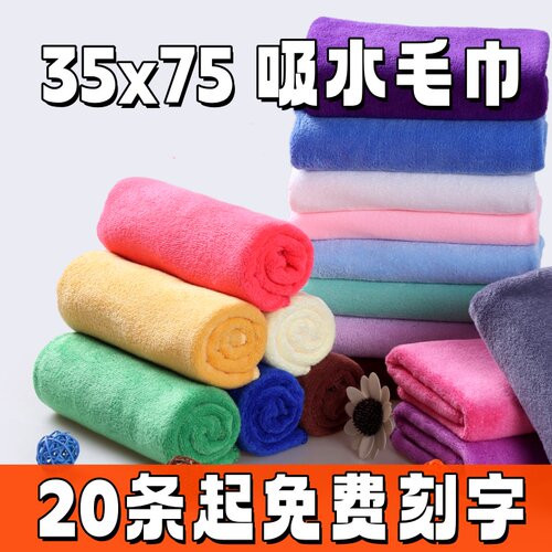 包邮不掉毛美容院理发店吸水毛巾