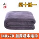 买十送一 加厚140x70游泳浴巾towel吸水不掉毛按摩巾美容刻字