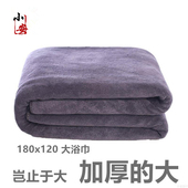 加厚180x120超大浴巾吸水美容院专用浴巾200铺床巾不掉毛定制刻字