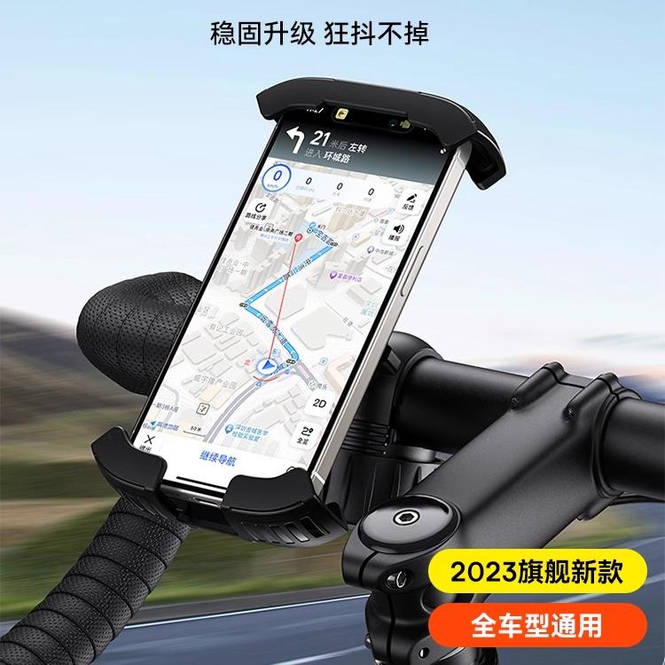 倍思电动车手机支架摩托车电瓶自行车外卖防震导航专用手机架骑手