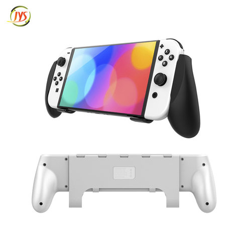 JYS原装Switch OLED一体式手柄握把NS主机握把OLED支架配件