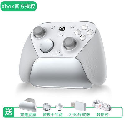 盖世小鸡游戏手柄G7 Pro无线游戏手柄Xbox/PC/Steam/安卓云游戏