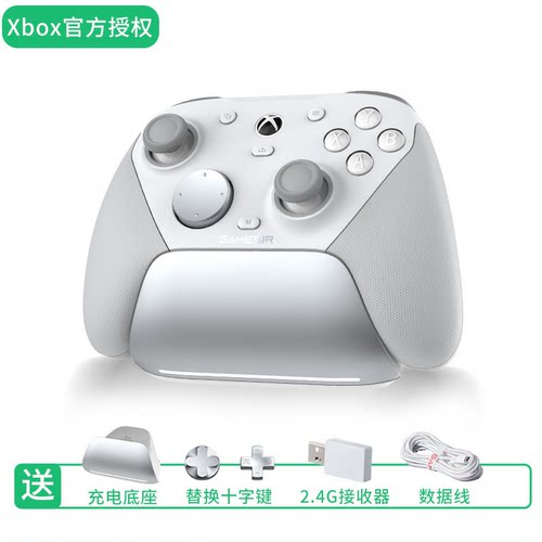 盖世小鸡游戏手柄G7 Pro无线游戏手柄Xbox/PC/Steam/安卓云游戏