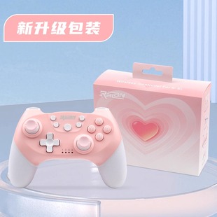 switch游戏pc电脑无线手机PS4手柄双人成行steam电视switch平板