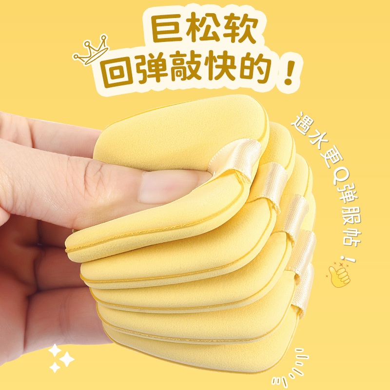 黄油饼干气垫粉扑超软不吃粉干湿两用散粉粉底液美妆蛋郭小妞