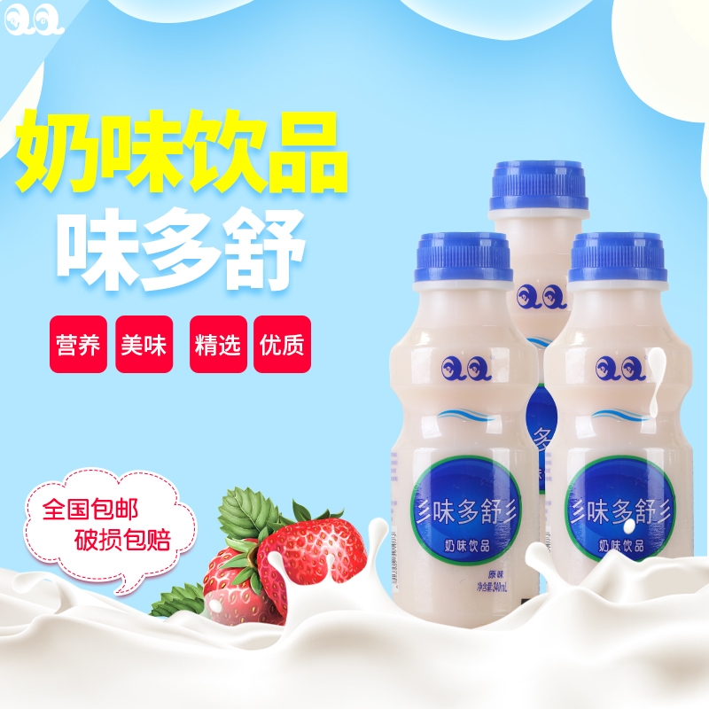 QQ新品品牌乳酸菌酸奶优酸乳牛奶早餐奶儿童酸奶340ml*12