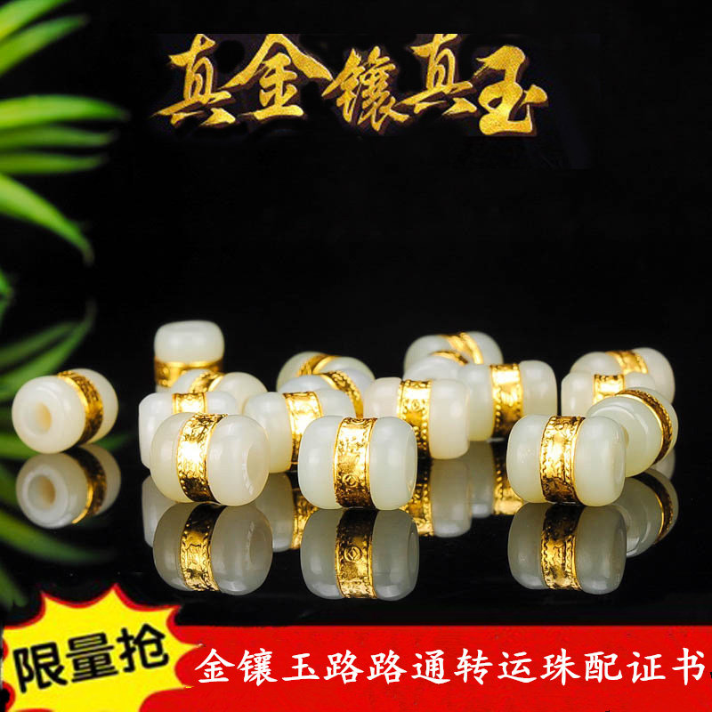 转运珠路路通金镶玉吊坠挂件项链