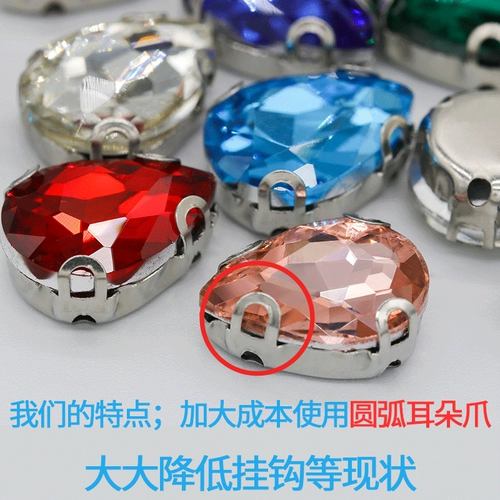 Sub -Glass Glass Hand Sewing Stone Claw Diamond Clothing Swardestone Свадебная член флэш -алмаз
