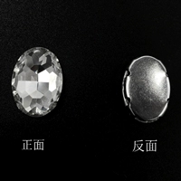 8*10 мм мм овал 10