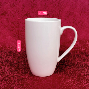 海马杯600ml马克杯唐山高骨瓷腰鼓水杯子 纯白色高骨瓷陶瓷器饮料