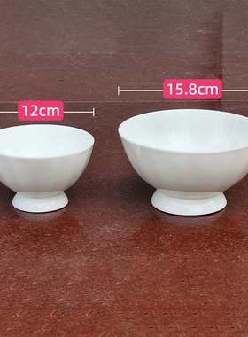 SL金立碗 唐山高骨瓷 纯白色 米饭碗 面碗 汤碗 高足陶瓷碗