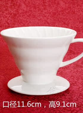 手冲咖啡滤杯 螺旋咖啡斗 纯白色骨瓷 高档骨瓷产品手冲咖啡