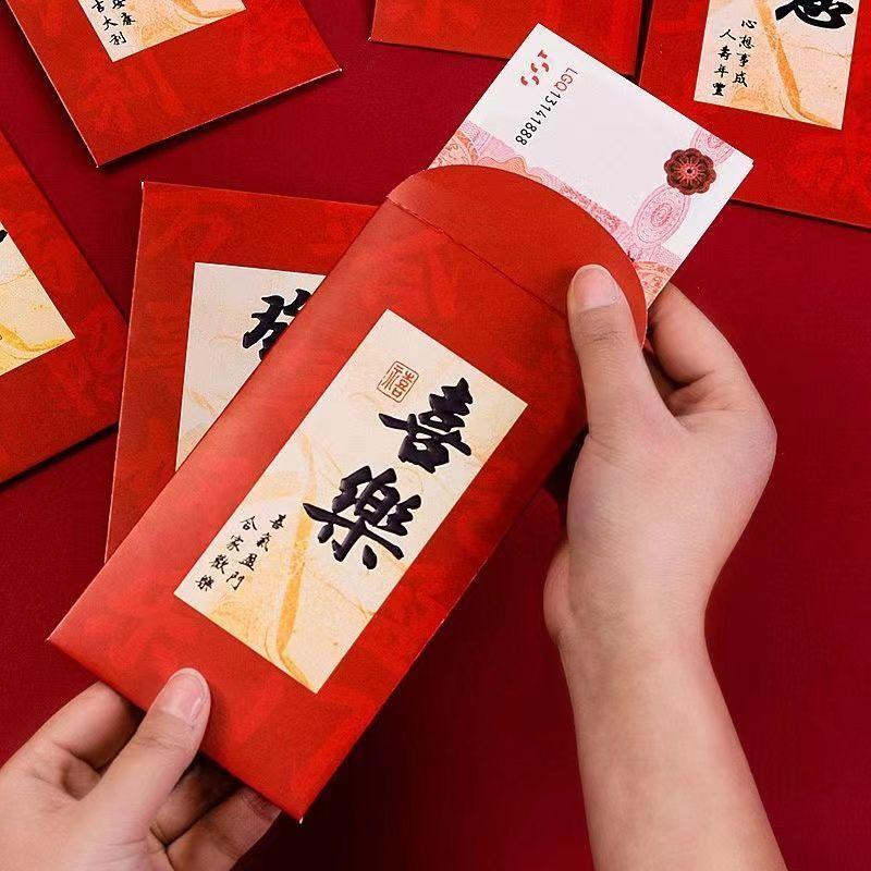 2025过年红包袋个性龙年封面利是封创意书法压岁钱包新年春节通用