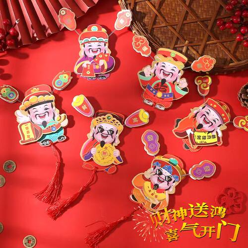 磁吸冰箱贴招财小挂件
