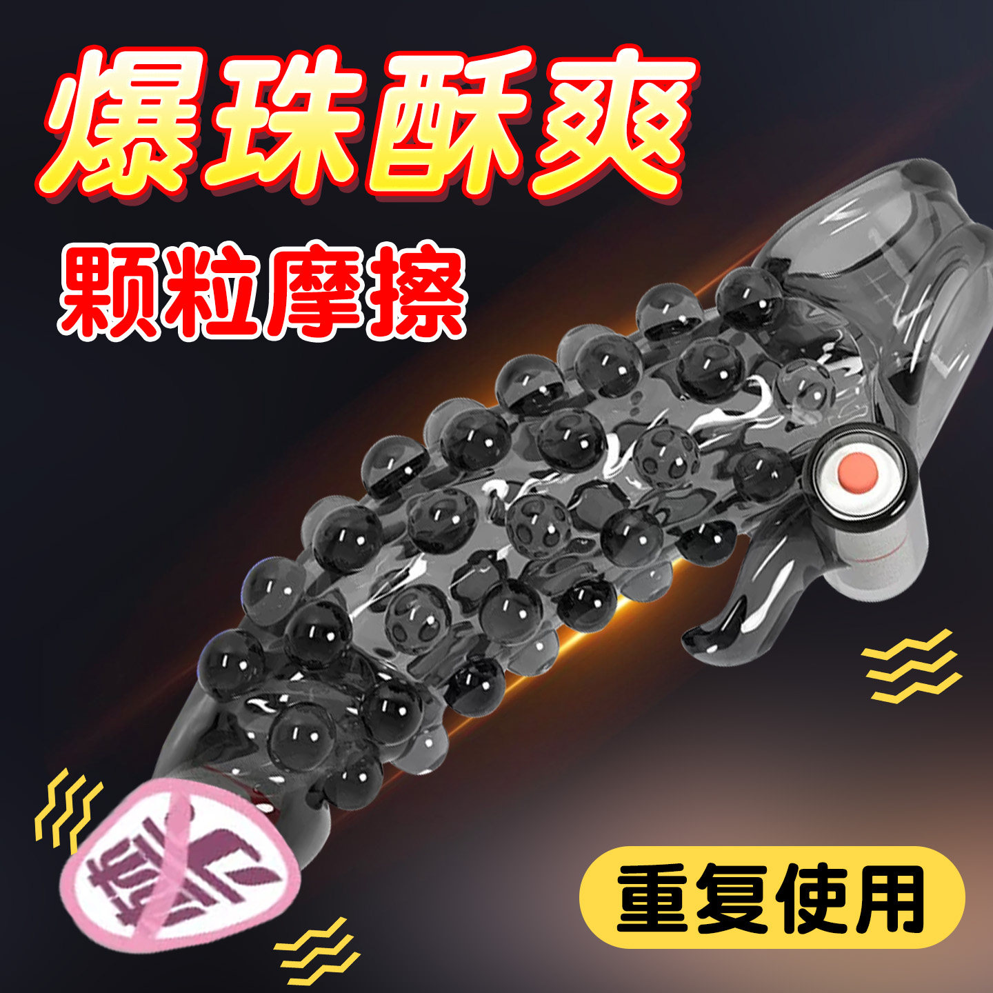 卡通小乌龟摆件狼牙套增粗增大珠